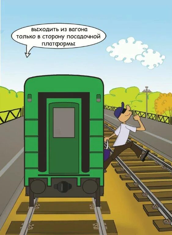 Пассажиры на вокзале. Выход из вагона поезда. Выход из вагона поезда. Посадке и высадке пассажиров жд. Посадка в электричку.