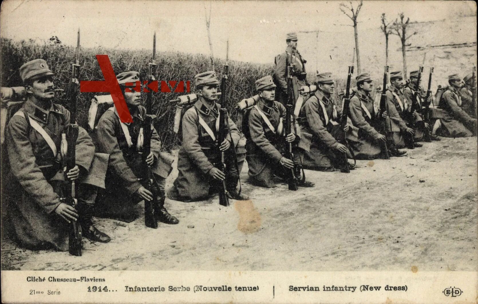 Вступление сербии в первую мировую войну. Сербские солдаты 1914. Вступление сербии в первую мировую войну. Солдат сербии в первую мировую. Первая мировая австрия солдат 1915.