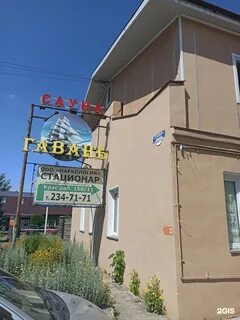 Красноярск красноярский рабочий 150