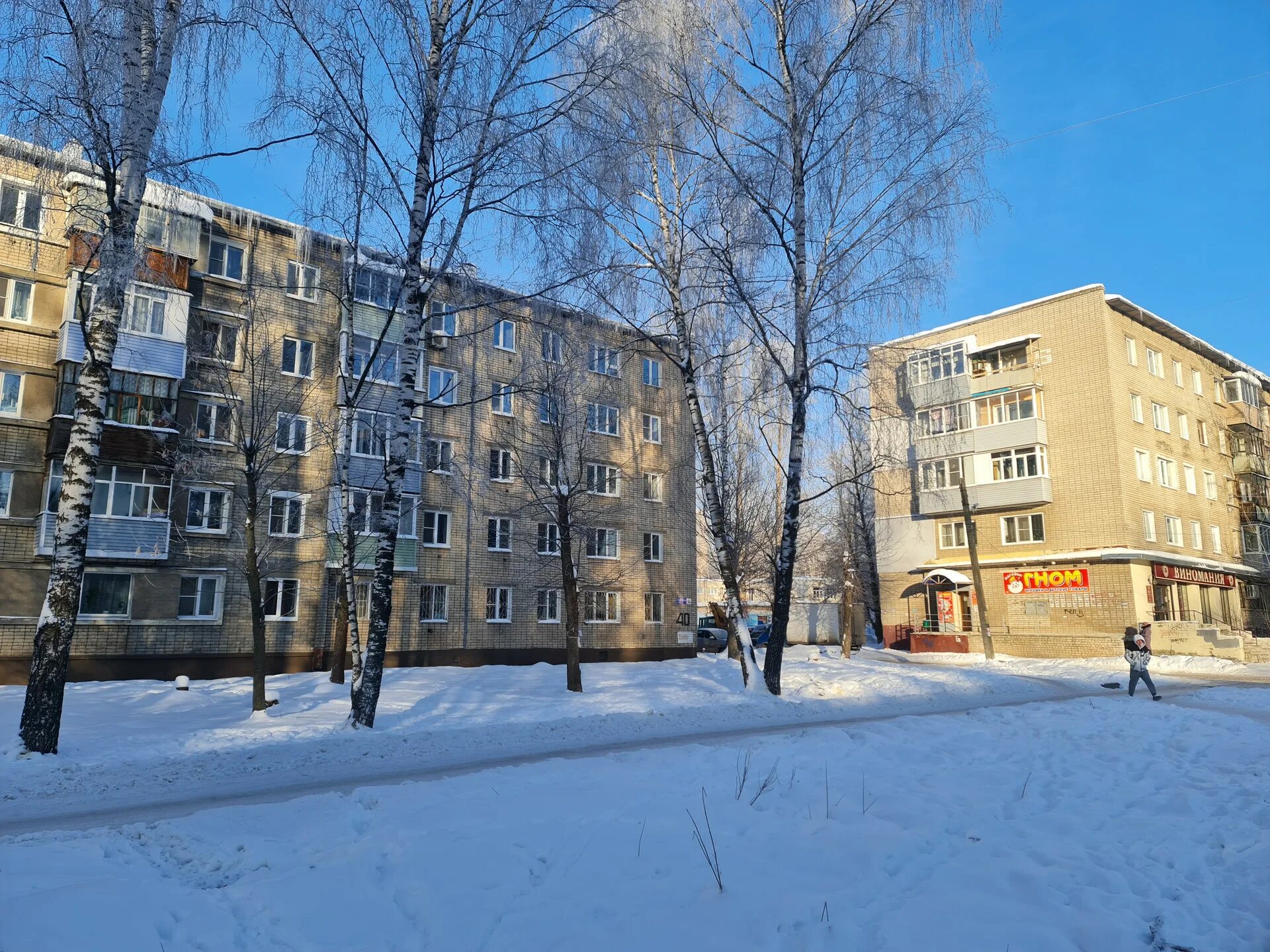 Ньютона 28 ярославль. Ньютона 28 ярославль показать. Ньютона 32 ярославль. Ньютона 28 ярославль. Ньютона 28 ярославль.