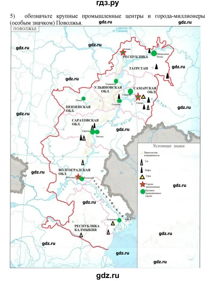 Контурная Катра Поволжье. Поволжье карта 9 класс география. Поволжьенконтурная карта\. Месторождения полезных ископаемых Поволжья на карте.