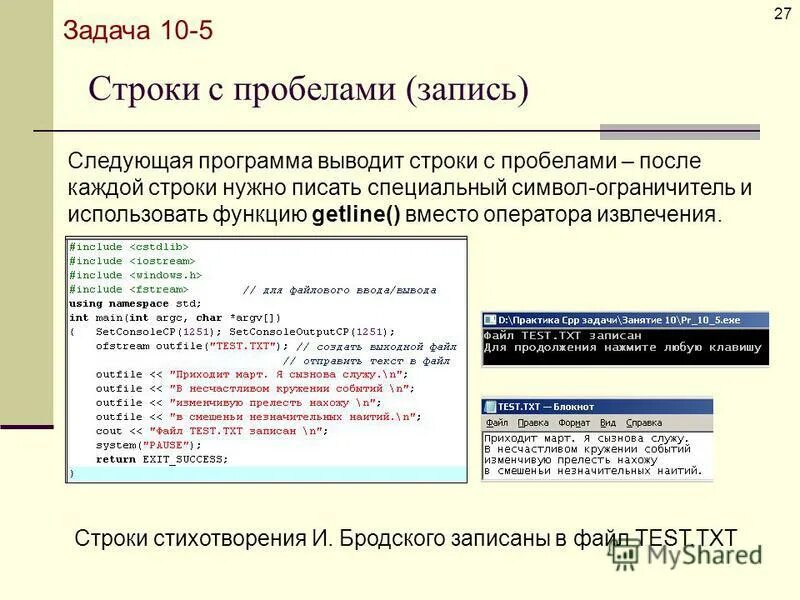 Запишите значения элементов массива. Ввод в python. Запишите через пробел элементы списка. Запишите через пробел элементы списка. Ввод матрицы с клавиатуры python.
