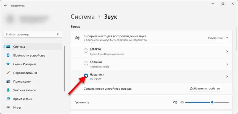 Пропадает звук в блютуз наушниках. Нету звука в блютуз наушниках в играх. Блютуз наушники на компьютере прерывается звук. Блютуз наушники подключаются только голос. Звук включения блютуза