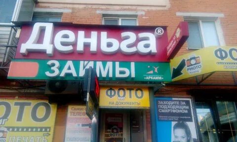 Номер займа
