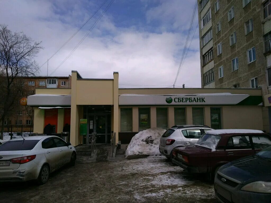 адреса сбербанка в екатеринбурге работающие. титова 22 екатеринбург сбербанк. сбербанк юго-западная. адреса сбербанка в екатеринбурге работающие. адреса сбербанка в екатеринбурге работающие.