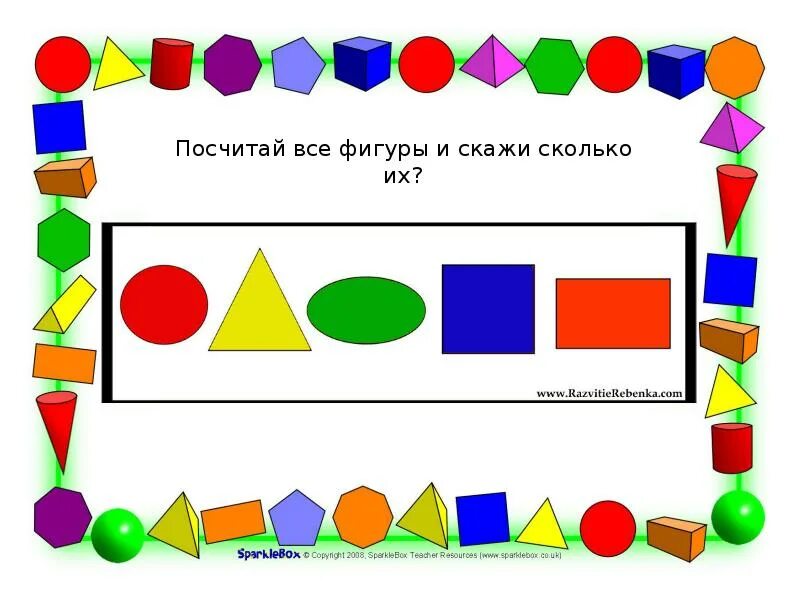 Фэмп младшая группа счет. Занятие геометрические фигуры. Части геометрических фигур. Геометрические фигуры задания. Геометрические фигуры средняя группа.