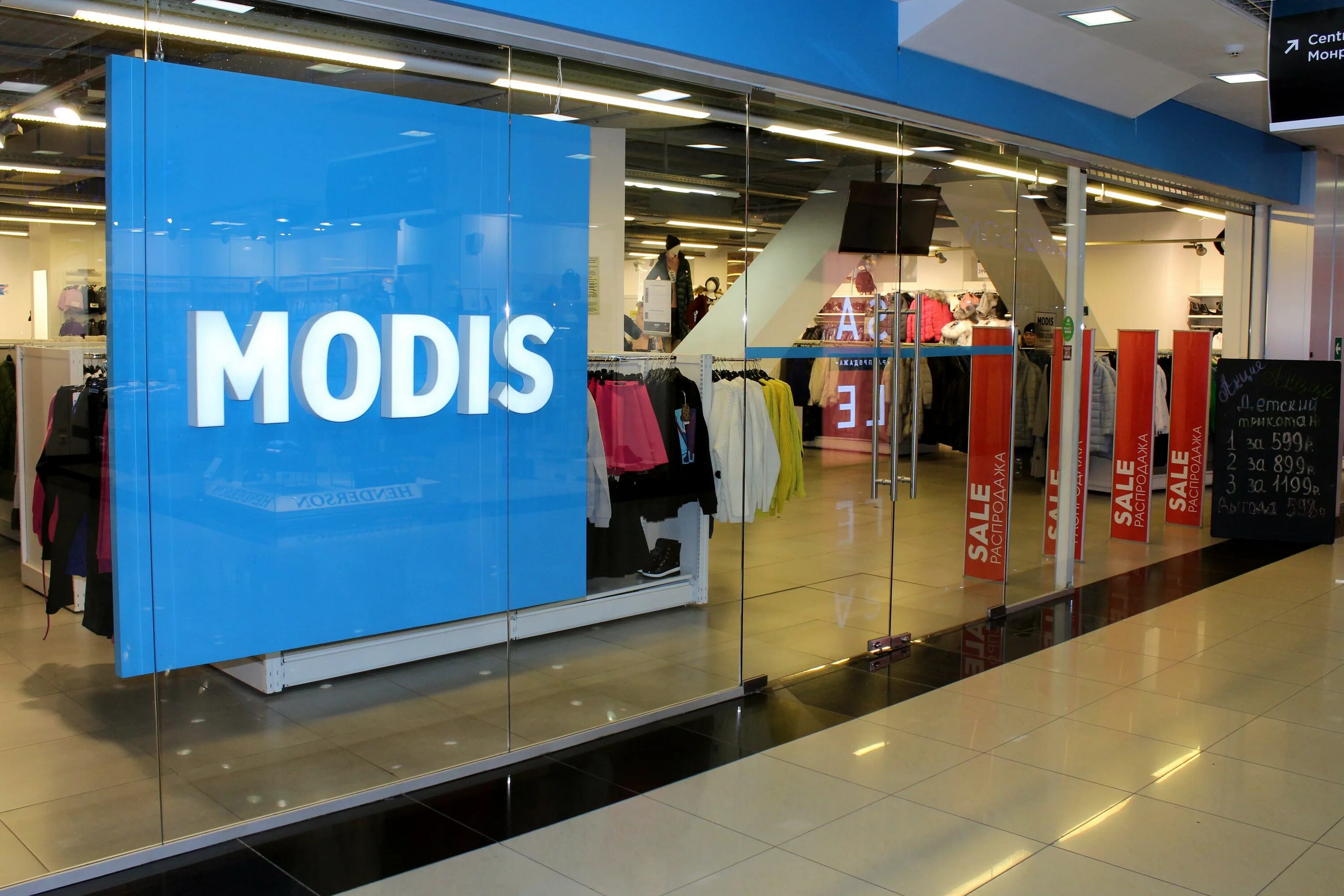 сургут магазин лапландия тц аура. лапландия сайт одежды. магазин одежда менделеева 137 уфа. лапландия тюмень. челябинск магазин лапландия.