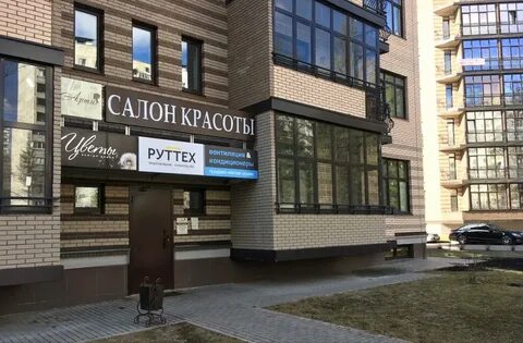 Троицк 7