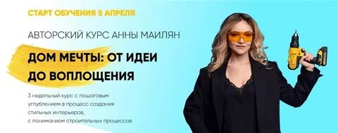 Тариф начинающий