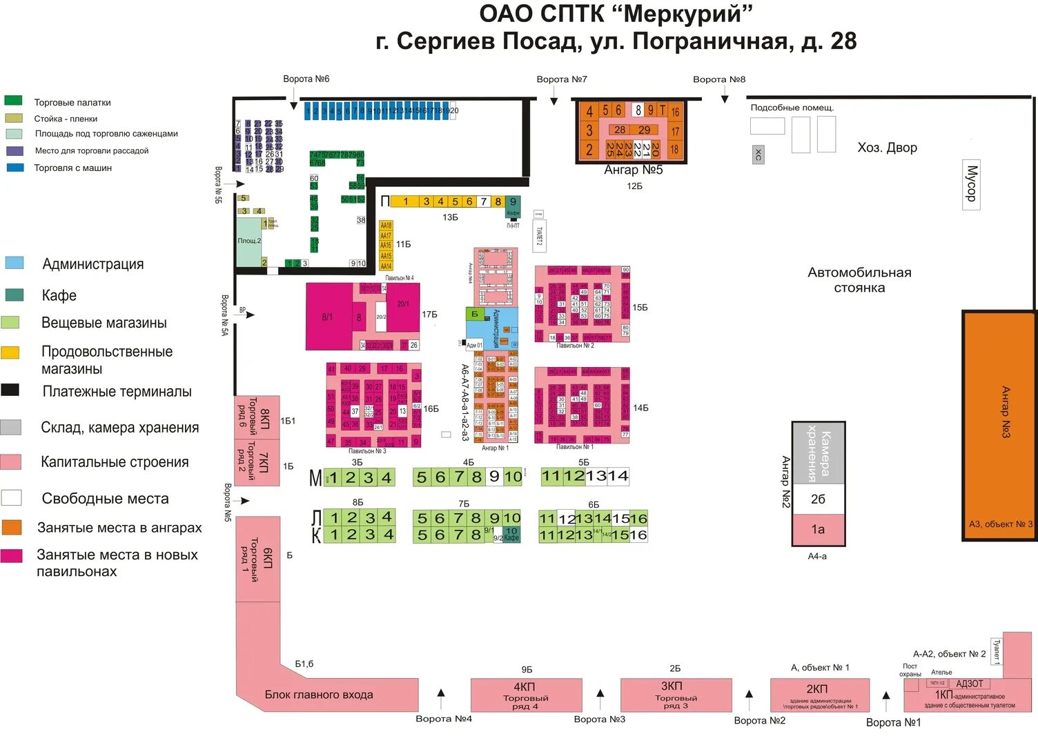 торговые ряды план. торговые ряды список магазинов. тц люберецкие торговые ряды. торговые ряды список магазинов. расположение торговых мест на рынке.
