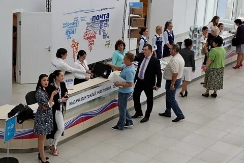 Бизнес форум сочи