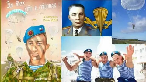 Дяди васины войска