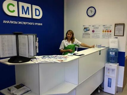 Лаборатория смд в москве адреса