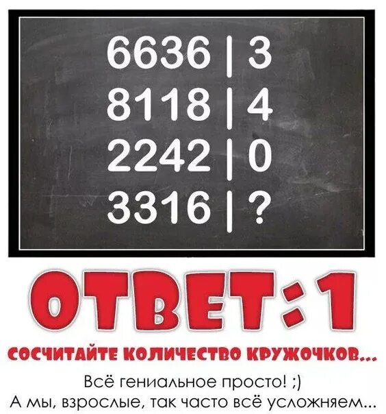 Тесты на логику эрудицию. Тесты. логика. логические тесты с ответами. тесты на логику и мышление.
