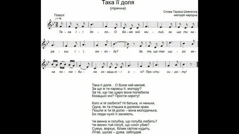 Перевод песни ca