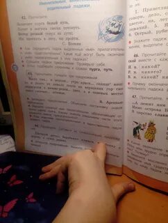 Прочитайте когда так говорят