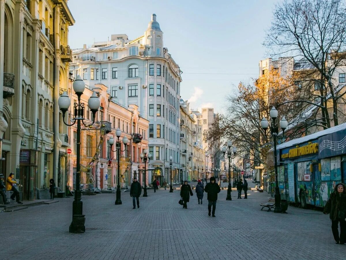 Центр москвы арбат. Старый арбат. ул арбат москва. улица арбат (старый арбат). арбатская улица москва.