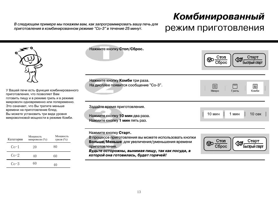 Lg установить время