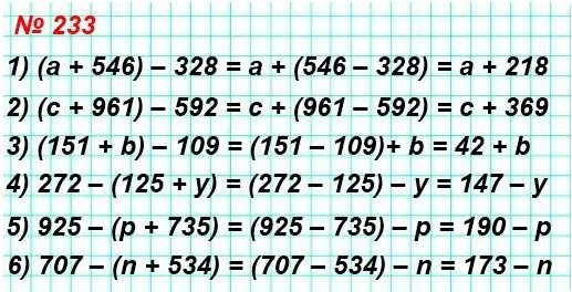 математика 5 класс виленкин 2 часть номер 5. номер 426 по математике 5 класс мерзляк. 61. 61. математика 5 класс мерзляк номер 911 в столбик.