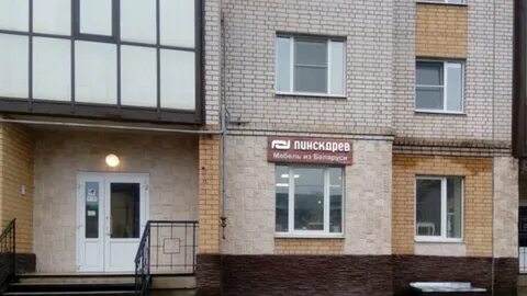 Пинскдрев великий новгород