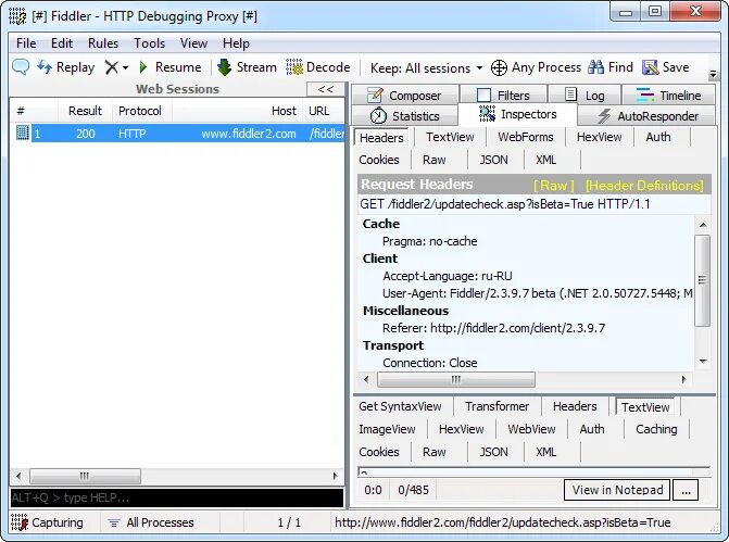 Fiddler 2. Fiddler для тестирования. Fiddler 4. Fiddler 5. Http debugger