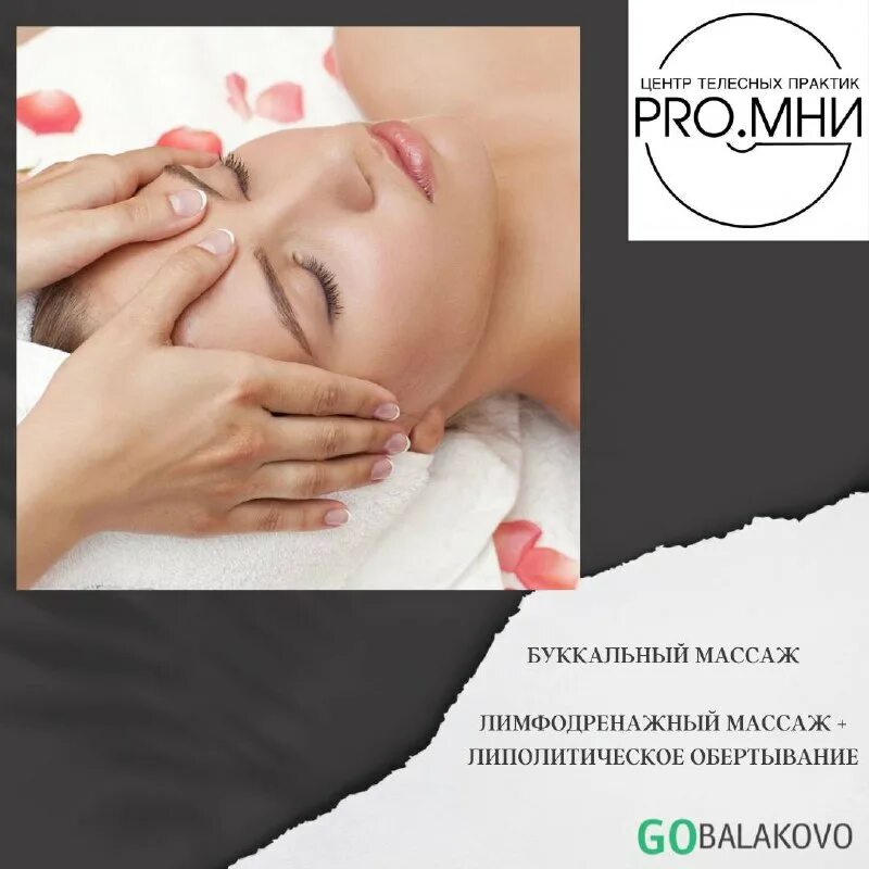 телесно ориентированные практики. психолог телесно-ориентированный терапевт. телесно ориентированная психология. групповые занятия с психологом. телесный центр.