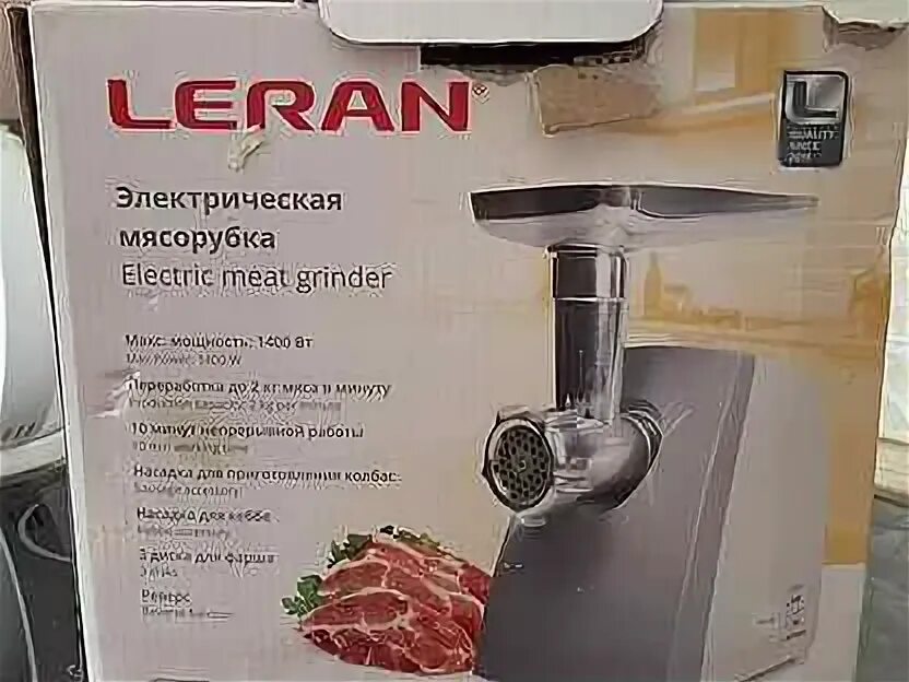 Мясорубка leran 1411. Мясорубка leran 1411