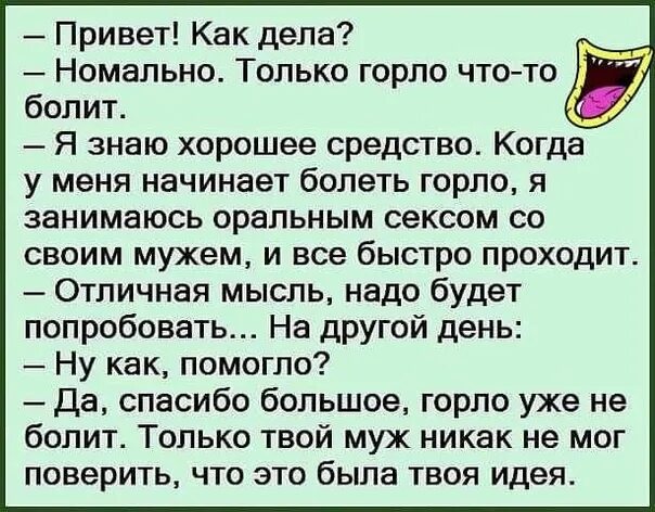 Горло болит голос пропал. Пропал голос горло не болит. Болит горло и пропал голос что делать чем лечить. Пропавший голос. Почему исчезает голос у человека