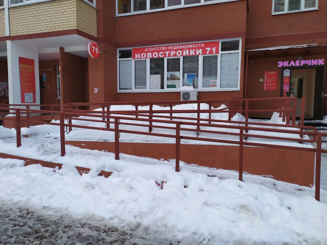 Тула хозяев. Проспект ленина 132 тула фото. Тула хозяев. Тула, ул. Тула хозяев.