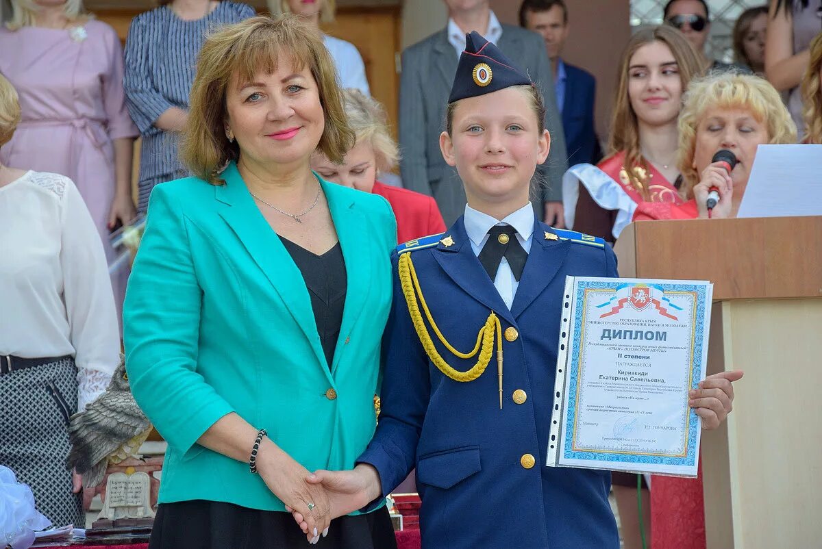 14 школа евпатория. Кадеты в евпатории 16 школа 6-к. Школа 16 евпатория дневник. Школа 16 евпатория дневник. 18 школа города евпатории.