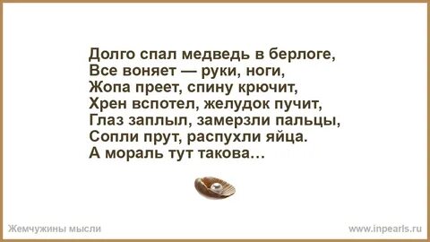 Давно не спавший