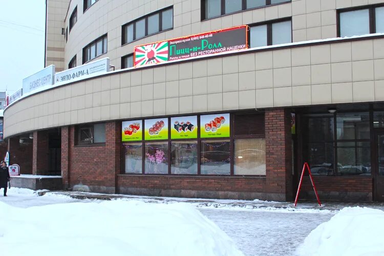 щёлковский рынок в щелково. талсинская 1 щелково. щёлково ул талсинская д. , 1а. оптик сити москва щелковская.