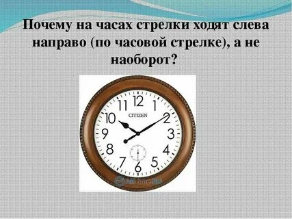 1818 на часах кратко