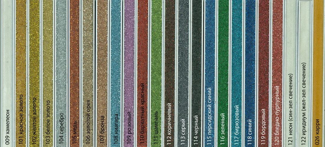 Расшивка цветная. Затирка mapei ultracolor plus цвета. Затирка церезит се 33 манхеттен. Эпоксидная затирка мапей цвета. Затирка церезит се 40 палитра.
