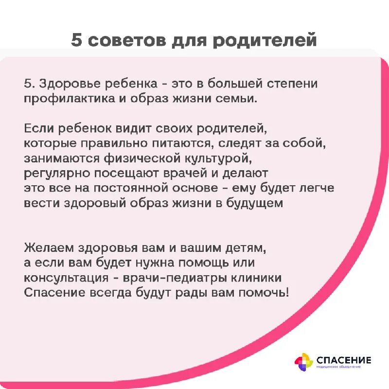 Спасение казань хади такташ. Спасение поликлиника казань. Спасение казань регистратура. Спасение казань регистратура. Назарбаева д.
