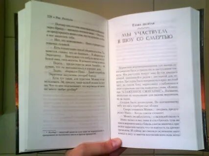 Перси джексон и лабиринт