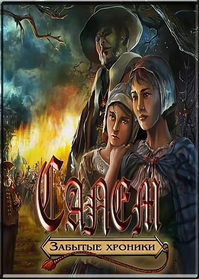 Хроники забытых колоний аудиокнига. Хроники забытых колоний аудиокнига. Хроники забытых колоний аудиокнига. Хроники забытых колоний аудиокнига. Земля лишних хроники раздолбаев.