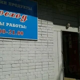 Режим рассвета