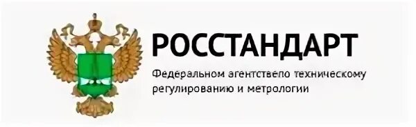 Росстандарт. Росстандарт фото. Росстандарт логотип.