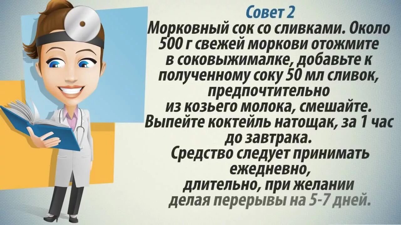 Народные средства от шума в ухе. Лекарство от шума в ушах и голове. Народные средства от шума в голове. Лекарство шум в ушах. Шум в голове лечение народными средствами