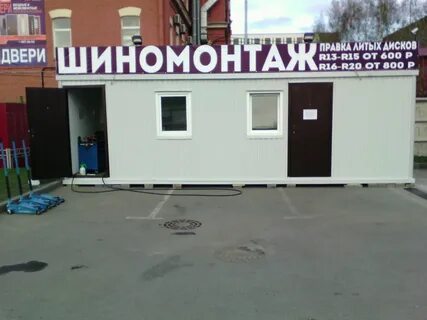 Сниму шиномонтаж