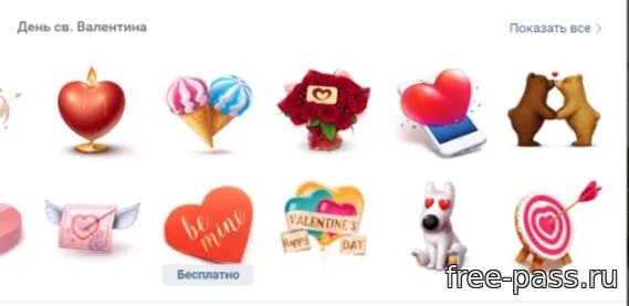 Как узнать кто отправил анонимную валентинку. Как узнать кто отправил анонимную валентинку