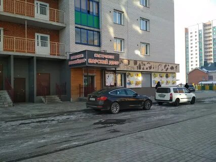 Барский двор