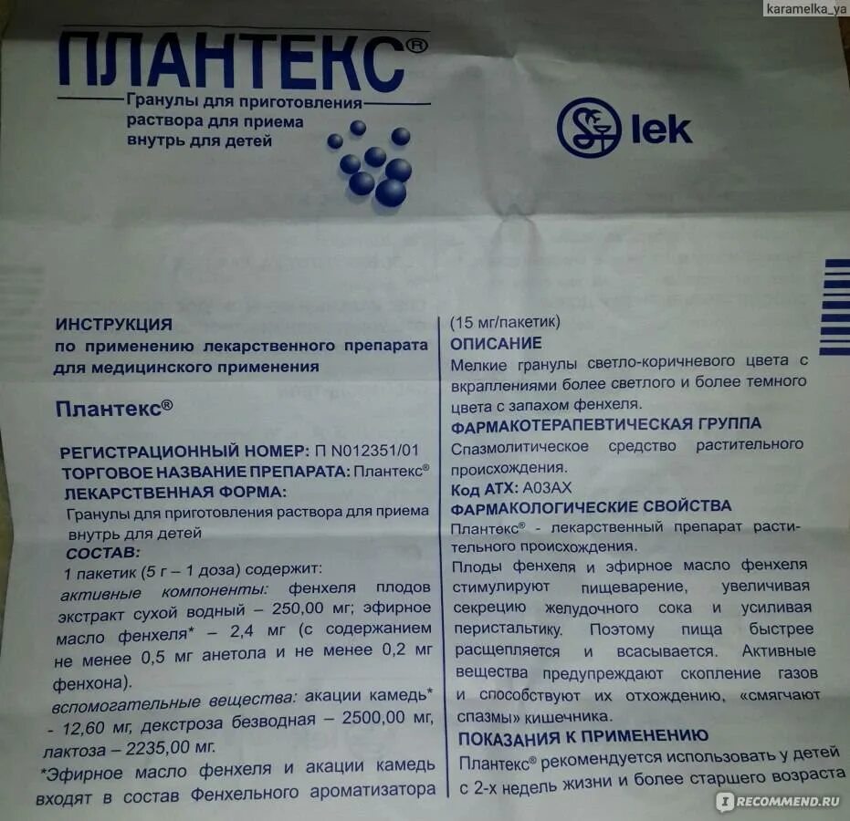 Доксиметазол инструкция по применению уколы