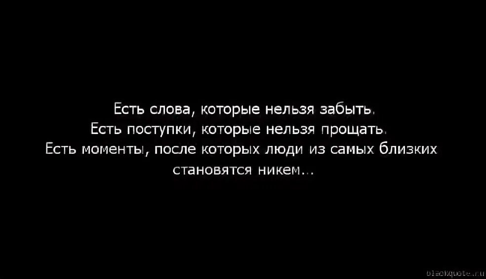 Брат ненавидит сестру. Цитаты про родных братьев. Цитаты о сестрах родных. Высказывания о сестре. Цитаты про брата.