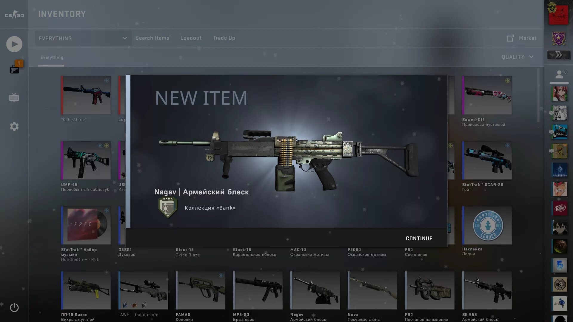 Армейский блеск. Sg 553 | армейский блеск. Sg армейский блеск. Темнокрыл sg553. Негев пулемёт кс.