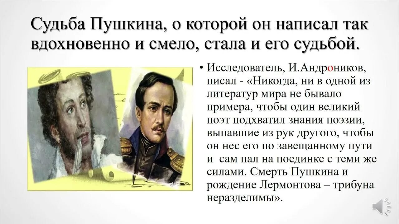 Почему художники проносят сказку через всю жизнь. Почему художники проносят сказку через всю жизнь