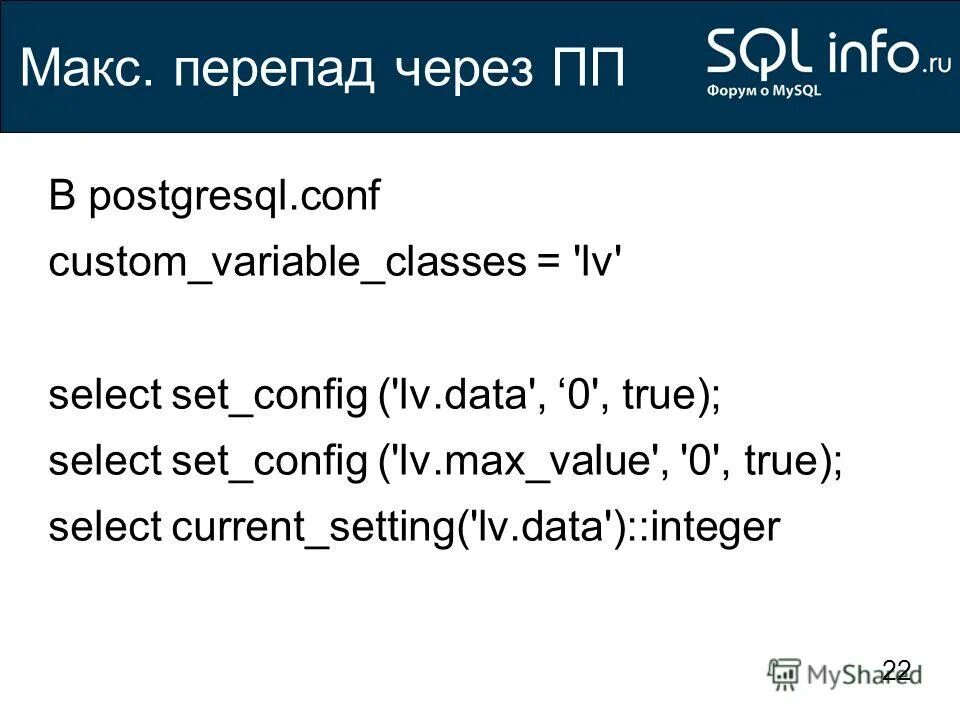 Current setting перевод. Current setting перевод. Select set. Tunamelt - current score: 20. Биос asus boot csm.