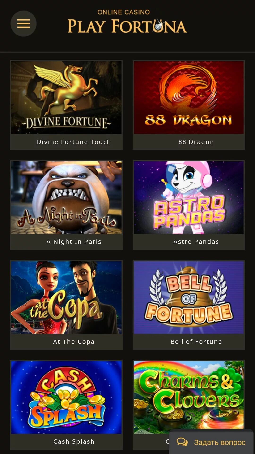 Playfortuna vip playfortuna casinos net ru. Плей Фортуна. Казино Play Fortuna.