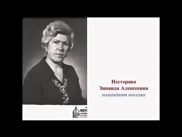 Максаковская правда
